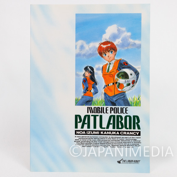 Patlabor Notebook #4 Noa Izumi Kanuka Crancy JAPAN ANIME Japanimedia Store FRONT