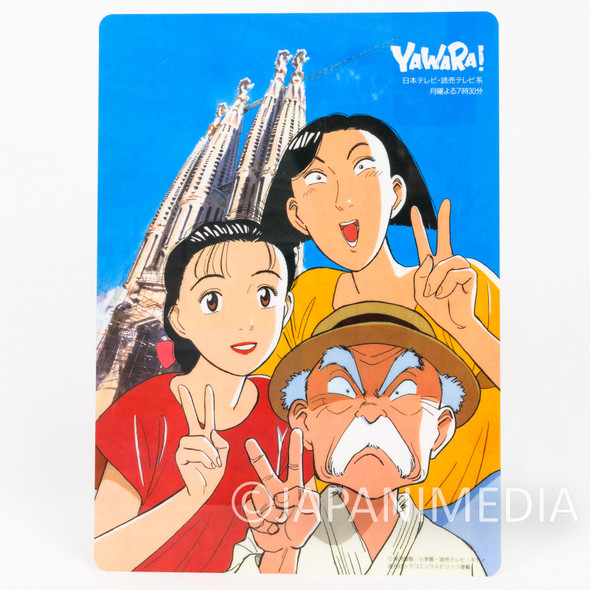 Retro! YAWARA TV Program Promotion Plastic Pencil Board Pad Shitajiki JAPAN ANIME 6 Japanimedia Store FRONT