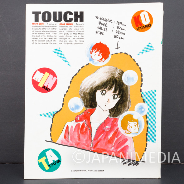TOUCH Loose-leaf Binder / Minami Asakura Tatsuya Uesugi Mitsuru Adachi Japanimedia Store FRONT