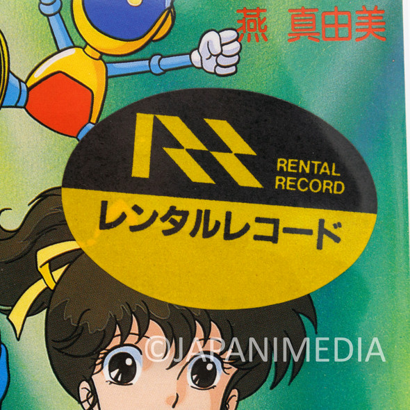 Wonder Beat S "Hitomi wa Cosmos" 7" EP Record KV-3073