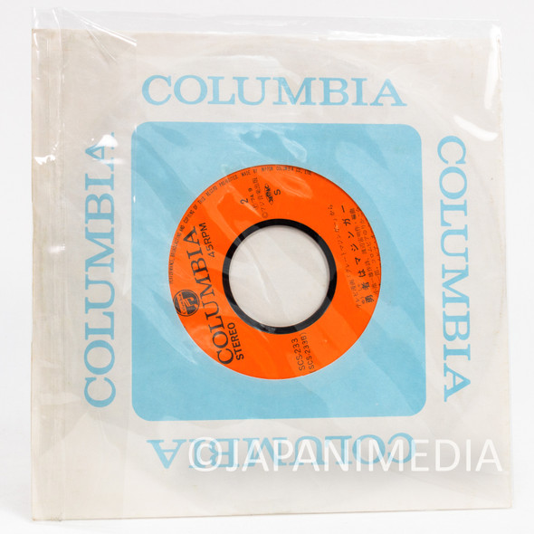 Great Mazinger Z "Ore wa Great Mazinger / Yuusha wa Mazinger" 7" EP Record SCS-233