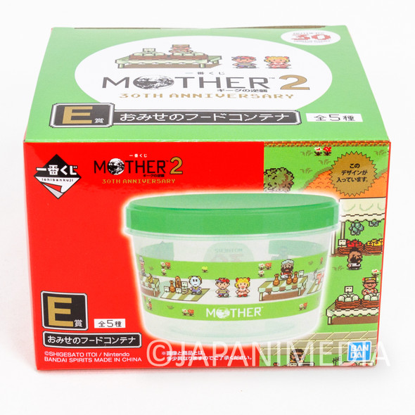 MOTHER 2 Earthbound Food Container #1 30th Anniversary BANDAI NAMCO / NINTENDO Japanimedia Store FRONT
