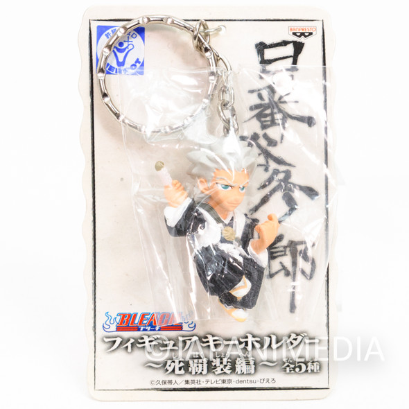 BLEACH Toshiro Hitsugaya Figure Keychain Banpresto 2 Japanimedia Store FRONT
