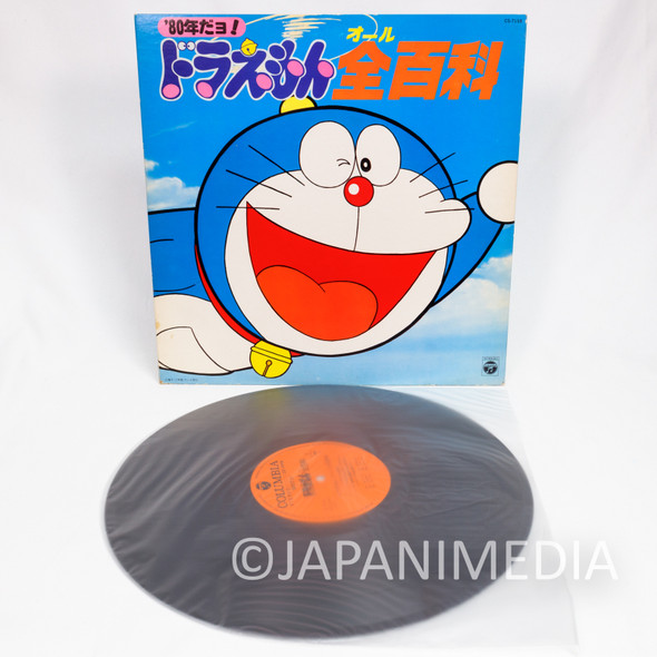 Doraemon 80nen Dayo! All Hyakka LP Vinyl Record CS-7158 Japanimedia Store FRONT