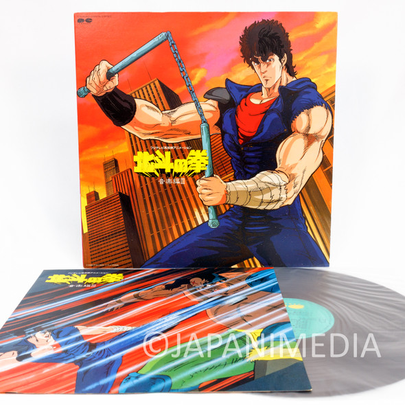 Hokuto No Ken : Fist of the North Star Song & BGM Collection III LP Vinyl Record C25G0448 Japanimedia Store FRONT