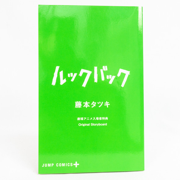 Look Back ( Animation Movie ) Original Storyboard Book / TATSUKI FUJIMOTO Japanimedia Store FRONT