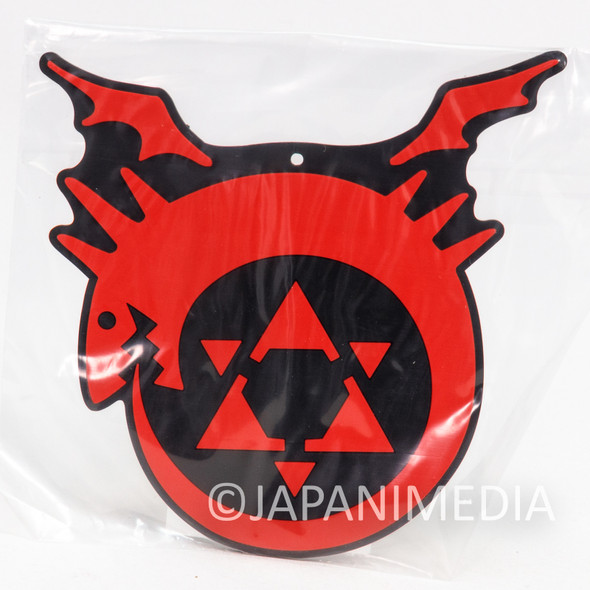 FullMetal Alchemist Ouroboros Emblem Rubber Coaster BANDAI Japanimedia Store FRONT
