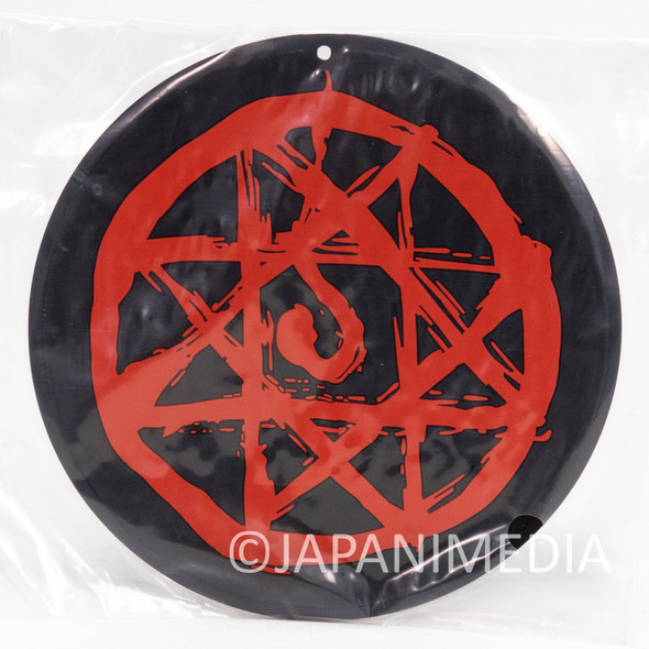 FullMetal Alchemist Alphonse Elric Soul Binding Transmutation Circle Rubber Coaster BANDAI Japanimedia Store FRONT