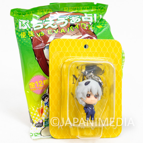 Evangelion Kaworu Nagisa Plug Suit Petit EVA Chara Fortune Mini Figure Charm Megahouse Japanimedia Store FRONT