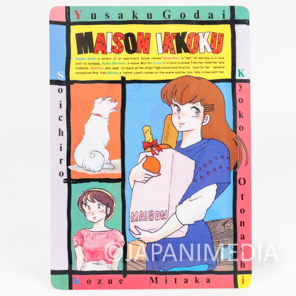 Maison Ikkoku Kyoko Otonashi Kozue Soichiro Picture Pencil Board Pad Shitajiki 6 Japanimedia Store FRONT