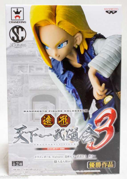 Dragon Ball Z SCultures Android 18 Figure Tenkaichi Colosseum Banpresto JAPAN Japanimedia Store FRONT