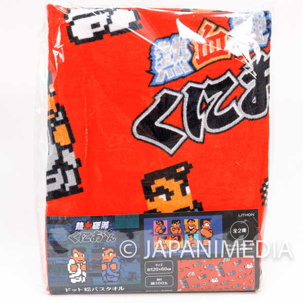 Renegade River City Super Sports Bath Towel #1 / Down Town Kunio-kun Technos JAPAN