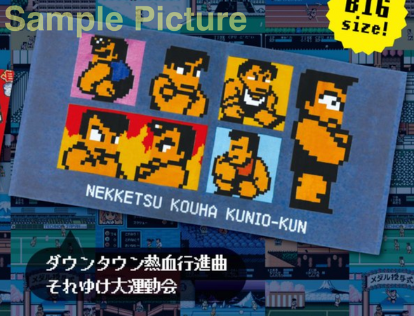 Renegade River City Super Sports Bath Towel #2 / Down Town Kunio-kun Technos Japanimedia Store FRONT