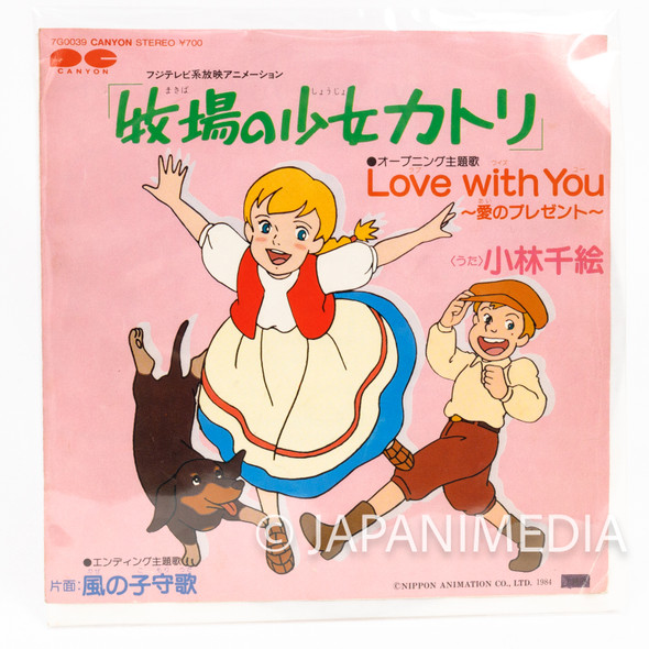 Katri, Girl of the Meadows "Love with You" 7" EP Record 7G0039 World Masterpiece Theater Japanimedia Store FRONT
