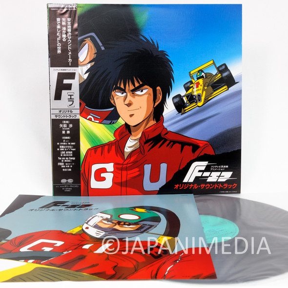 "F ~efu" Animation Song & BGM Collection Vinyl LP Record C28G0501 Noboru Rokuda Japanimedia Store FRONT