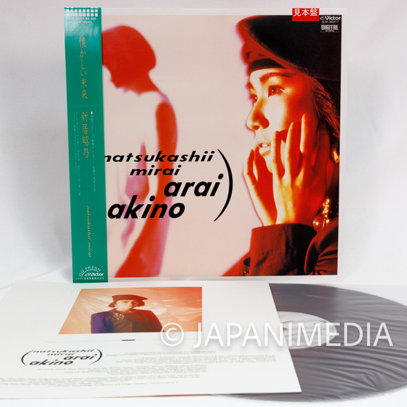RARE! Akino Arai Natsukashii Mirai LP 12" Vinyl Record PROMO ver. SJX-30311 Japanimedia Store FRONT