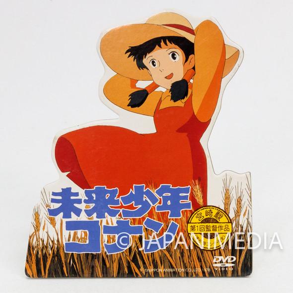 Retro RARE! Future Boy Conan LANA In-store promotional POP for DVD release / HAYAO MIYAZAKI Japanimedia Store FRONT