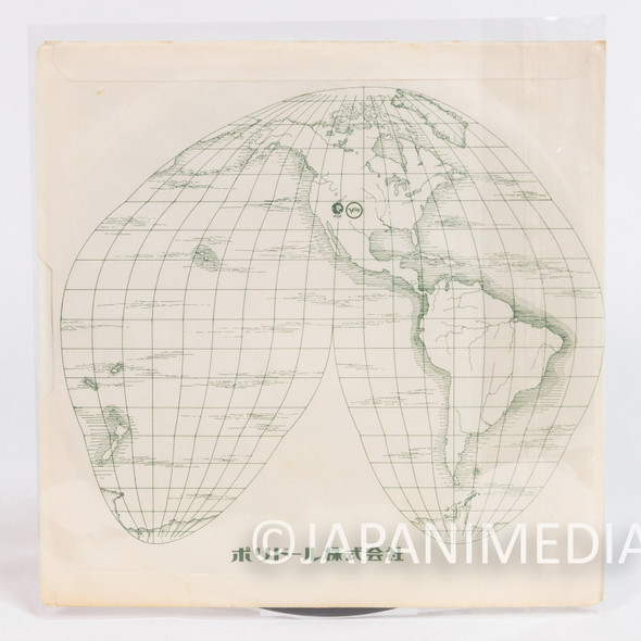 The Rose of Versailles Bara wa Utsukushiku Chiru 7" EP Record DKQ1069 Japan Anime Vinyl 2