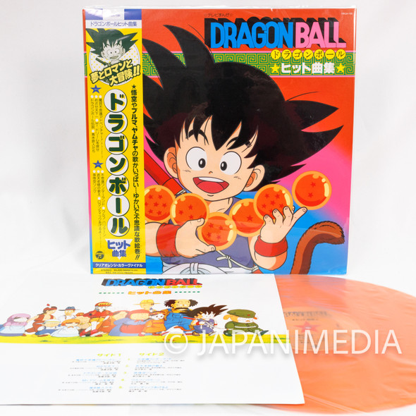Dragon Ball Theme/Character Song Collection LP Clear Orange Vinyl Record HMJA-198 Japanimedia Store FRONT