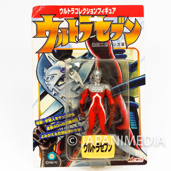 Ultraman Ultra Seven Figure Comics ver. Marmit JAPAN TOKUSATSU Japanimedia Store FRONT