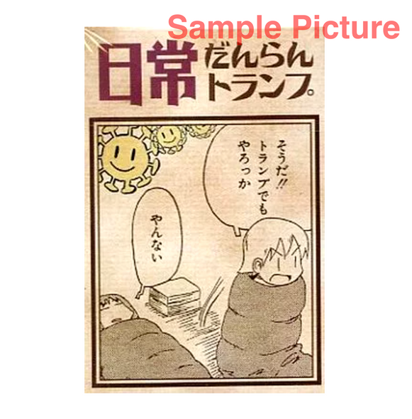 Nichijou Danran Trump Playing Cards / Shone Ace Kadokawa Shoten Japanimedia Store FRONT