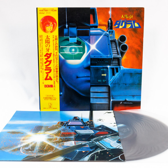 Fang of the Sun Dougram Song & BGM Collection LP Vinyl Record K22G-7069 Japanimedia Store FRONT