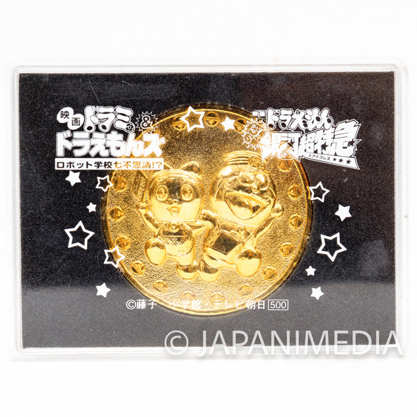 Doraemon: Nobita and the Galaxy Super-express Movie 1996 Memorial Medal /DORAMI Japanimedia Store FRONT