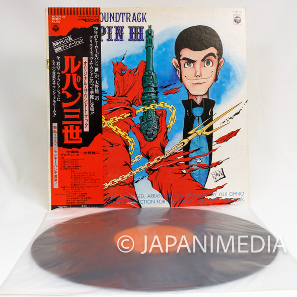 Lupin the Third Original Soundtrack LP Vinyl YP-7071-AX Yuji Ohno | Japanimedia Store Front