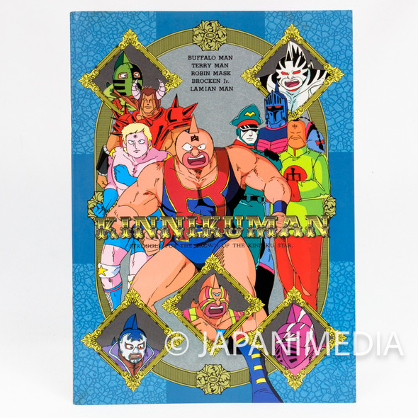 Retro Kinnikuman Notebook #1 Seika Note ULTIMATE MUSCLE Japanimedia Store FRONT