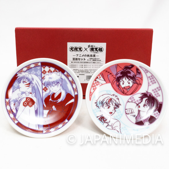 Inuyasha Small Plate Dish 2pc Set Movic JAPAN ANIME MANGA Japanimedia Store FRONT
