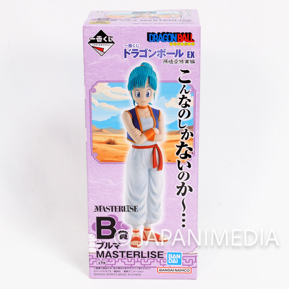 Dragon Ball Bulma Arabian Costume Figure BANDAI Japanimedia Store FRONT