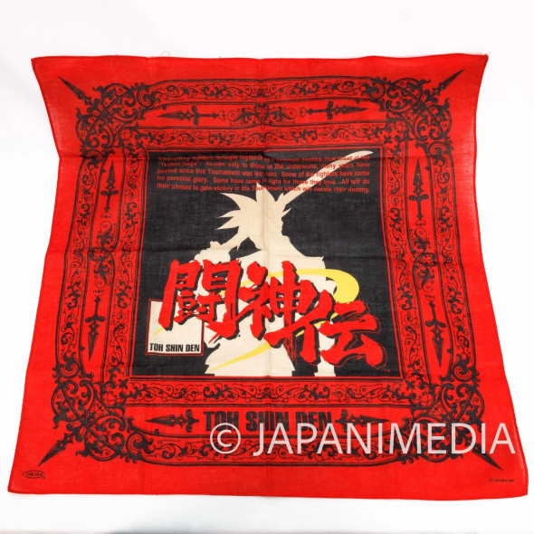 Battle Arena Toshinden Eiji Shinjo Bandana / TAKARA Playstation Japanimedia Store FRONT