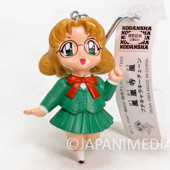 Retro Magic Knight Rayearth Fuu Hououji Mini Figure Keychain CLAMP 2 Japanimedia Store FRONT