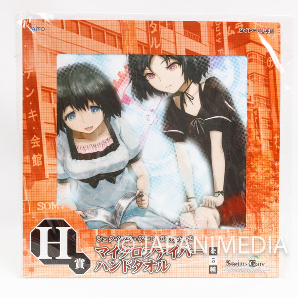 Steins ; Gate Mayuri & Ruka Micro Fiber Hand Towel Taito Kuji | Japanimedia Store front
