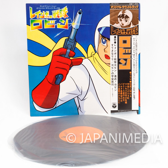 Rainbow Sentai Robin Song & Drama Dialogue LP Vinyl Record CS-7073 Japanimedia Store front