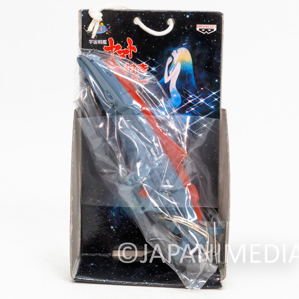 Space Battleship Yamato Keychain Figure Banpresto JAPAN | Japanimedia Store front