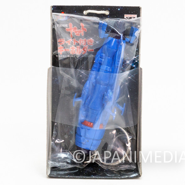 Space Battleship Yamato Desler Desslar Keychain Figure Banpresto | Japanimedia Store front