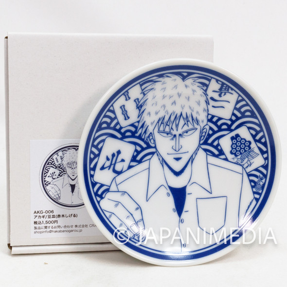 Akagi Small Plate #1 / Fukumoto Nobuyuki MAHJONG JAPAN Anime Japanimedia Store front