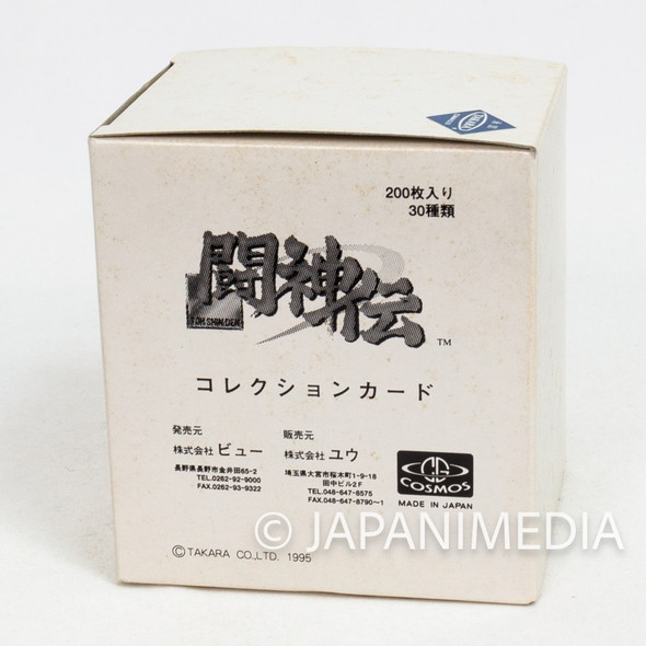 Battle Arena Toshinden 200 Card Box Set TAKARA Playstation | Japanimedia Store Front