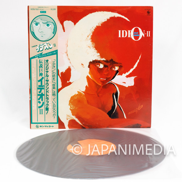 Space Runaway Ideon II Music Collection LP Vinyl Record K22G-7007 | Japanimedia Store Front