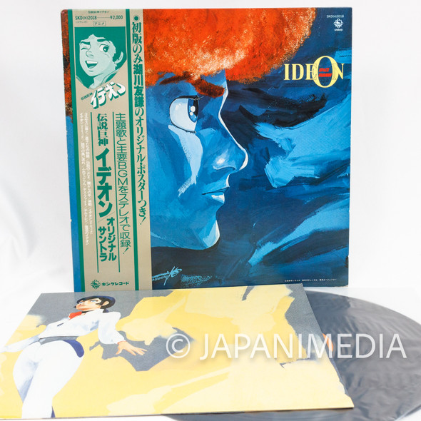 Space Runaway Ideon Original Soundtrack LP Vinyl Record | Japanimedia Store
Front