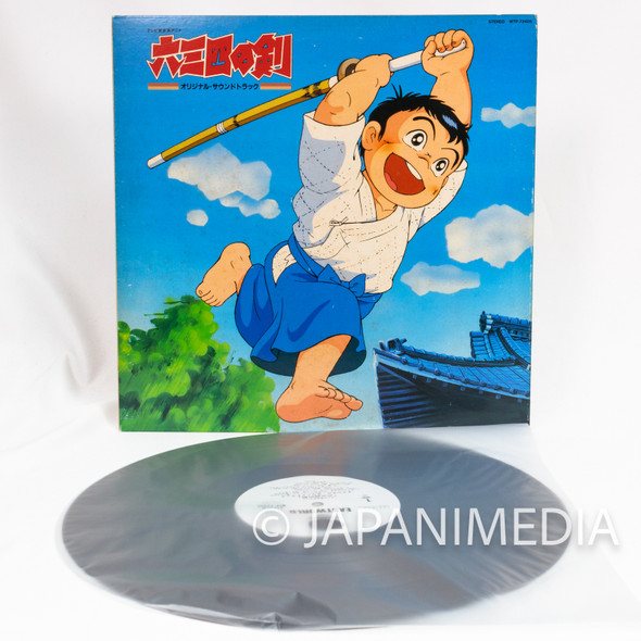 Musashi no Ken Song & Drama LP Vinyl Record WTP-72405 (Promo) | Japanimedia Store
Front