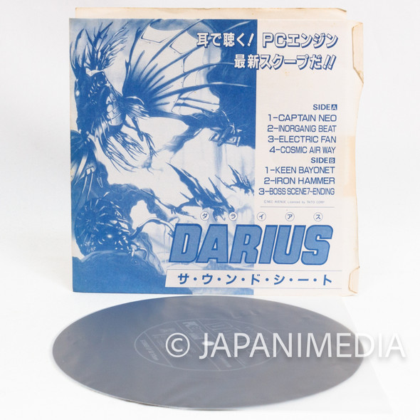 DARIUS BGM 7" Flexi EP Record Taito PC Engine Fan Game Music 33 RPM | Japanimedia Store Front