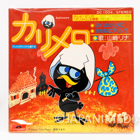 Calimero "Boku wa Calimero / Suki na no Priscilla" 7" EP DC1004 Japanimedia Store Front