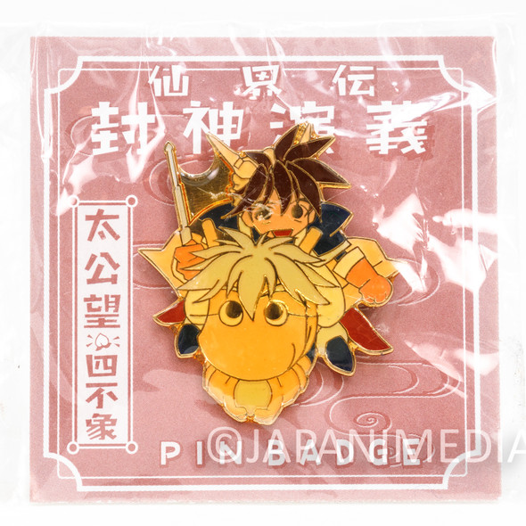 Hoshin Engi Taikobo & Supushan Pin Badge 1999 Anime Movic Japan | Japanimedia Store Front