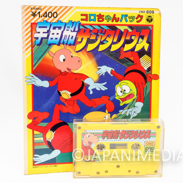 Space Ship Sagittarius CMZ-609 Music Cassette & Picture Book Japanimedia Store Front