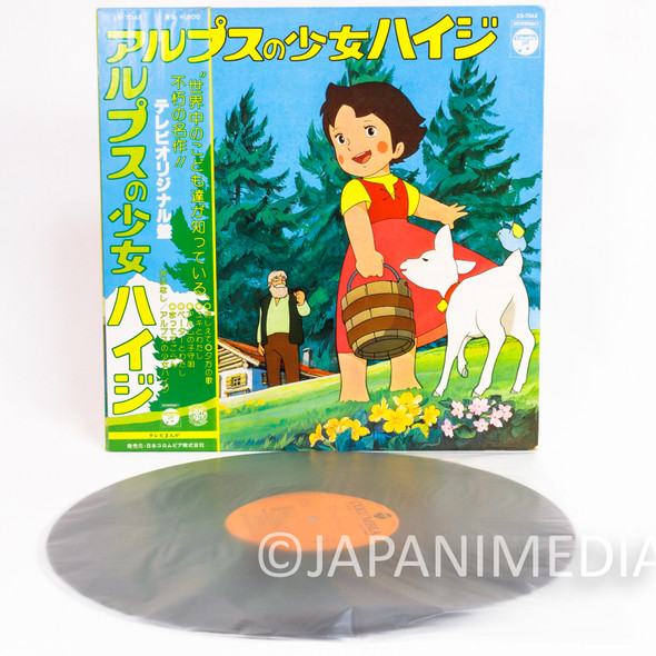 Heidi, Girl of the Alps Song & Dialogue Story LP Vinyl Record CS-7043 Japanimedia Store Front