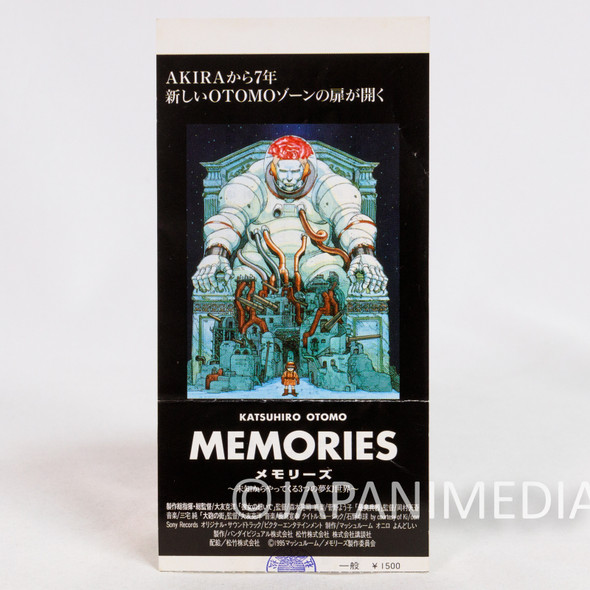 MEMORIES Movie Ticket Stub Katsuhiro Otomo Anime Film Japanimedia Store Front