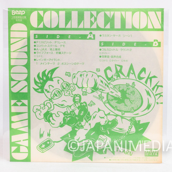 Game Sound Collection Rainbow Islands Rastan Saga Flexi EP Record Japanimedia Store 2