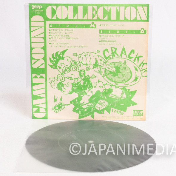 Game Sound Collection Rainbow Islands Rastan Saga Flexi EP Record Japanimedia Store Front